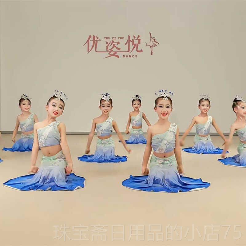 高档童儿族勐巴拉傣纳西孔雀舞服女童傣族表演服包臀裙鱼尾舞裙演