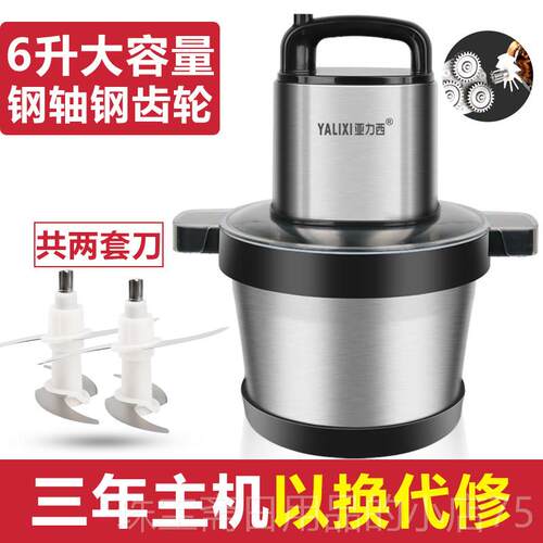 高档力西绞肉机家型用电动亚小打器辣椒料理搅拌蒜蓉蒜泥碎馅菜绞