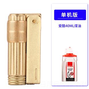 高档奥地利酷I0MCO黄铜打火670老式打火机复古砂轮防风煤油打爱火