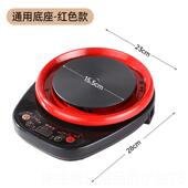 高档多功煎能药黑晶炉自动率煲汤炖汤电热炉智全能加热养生炉大功