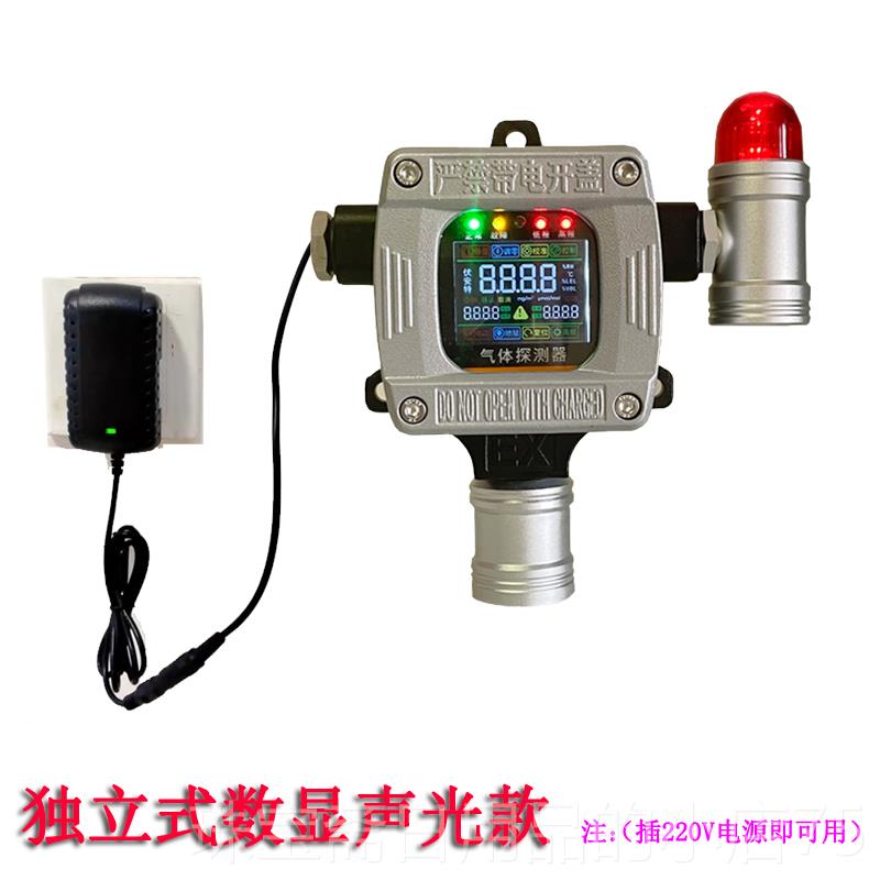 高档业防爆甲醇醇甲可烷乙炔燃气体报工警器乙柴油汽油检测仪探测