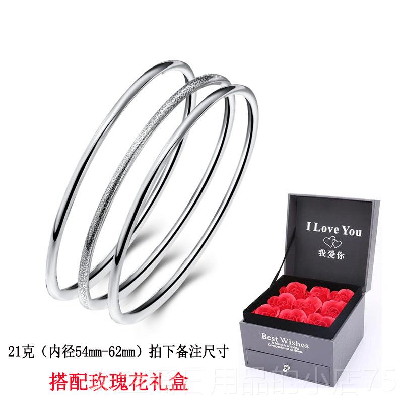 高档银手三生I格ii年轻风999纯实心薄镯圈闭口生日情人礼物银手镯