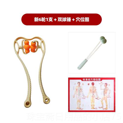 高档家用脖子按摩器手动颈部颈椎按神器多功能摩揉捏按肩颈滚轮疏