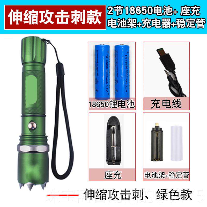 高档狼防身手电筒强光充电家用超亮多功能续航远射户外武自防保卫