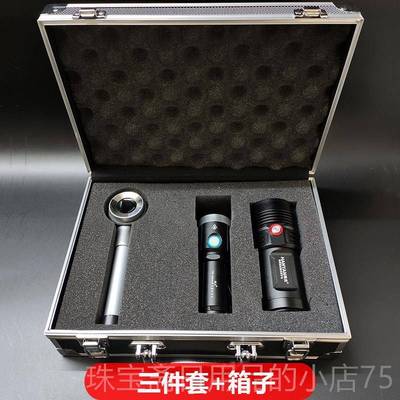 高档老酒鉴定验工具装酒器收烟酒寄卖行工具20W神紫光灯收酒照酒