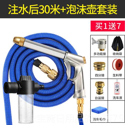 高档汽车神高压洗软车水枪家用伸缩水管管洗窗户玻璃水器自来喷头