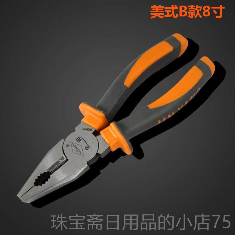 高档手钳虎钳钢丝手钳子钳多电工老工具钳子工业级6 8寸功能胶钳