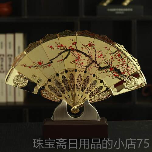 高档送外宾出国礼物件梅工寒艺品外折扇装饰品摆客厅饰品送老礼品