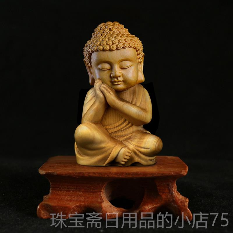 高档黄杨木小如来佛像雕件释迦手把品文玩工艺摆件木质雕刻礼品装
