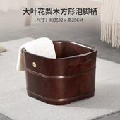 高档楚欣双按摩神足小浴家用动加热足浴木桶全自恒温腿器