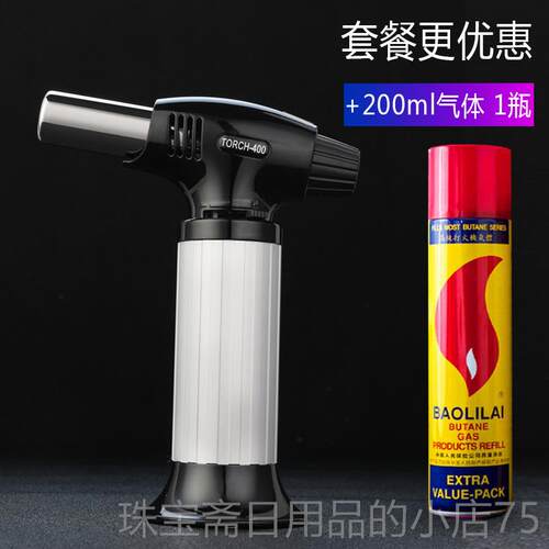 高档喷火枪焊枪雪茄点器艾灸条糖艺火防风烘喷枪焙火厨打机充气直