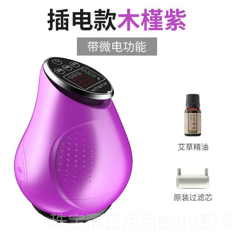 高档木顿电动刮仪器吸经痧神器按摩用器痧家疏通络刷神器全身小腿