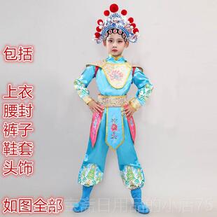 高档儿童剧戏曲表演小荷风采服桂英挂帅京豫戏服花木兰刀马旦演出