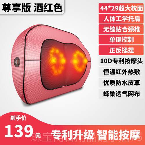 高档肩颈椎按摩器部颈肩部腰全部多功能家用电动揉捏推仪拿身枕头