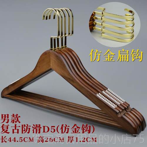 高档复古实衣架滑防服装店男女衣木服撑架酒店家用无痕木质衣裤挂