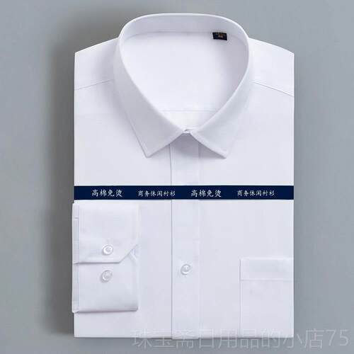 高档定制男女长短袖烫衬衫工作服刺店绣LOGO职业正装商免务衬s衣4