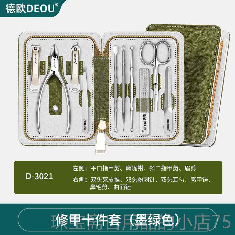 高档E德国DOU甲刀套装指2025新款家用指甲剪男士甲沟脚钳专用修工