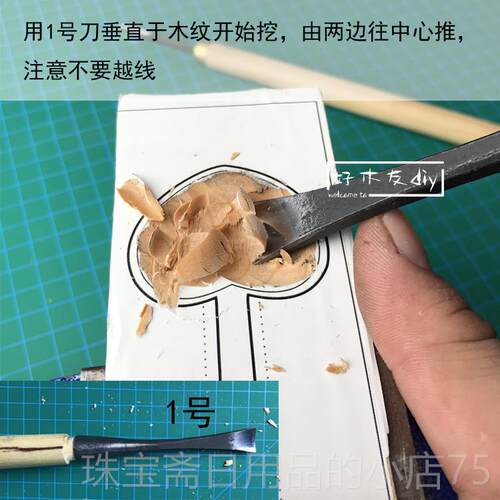 高档好木友定制 挖勺挖雕刻刀挖 勺盘子D工具 手工木刻刀木艺IY套