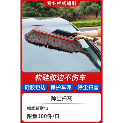 高档具洗车工全套子装组合家用套餐汽车除尘掸擦车拖把刷子精洗车