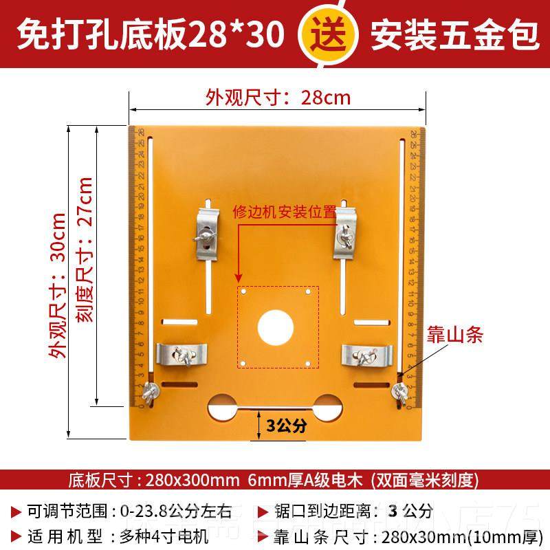 高档木手提锯板工底木割座神器切机免打孔底板多功能电板装修定位,五金/工具,角尺,淘宝优惠券,粉丝福利购,淘宝优惠卷