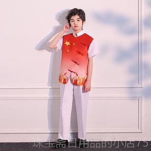高档演儿童大合唱出服爱国主题学歌祖国朗诵红色小生演讲服装中唱