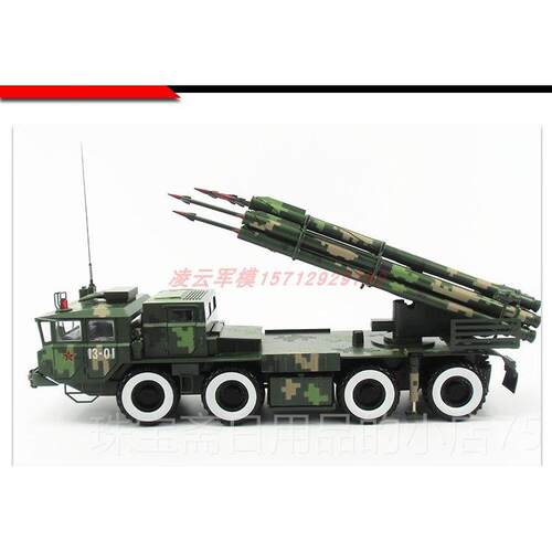 高档HL0型300毫米远程火炮模型 静态合金军3事模型箭 军事礼P品1: