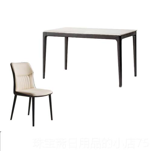 高档木色琪岩妃实木板桌椅组合长餐方形北欧纯色极简进口家用小户