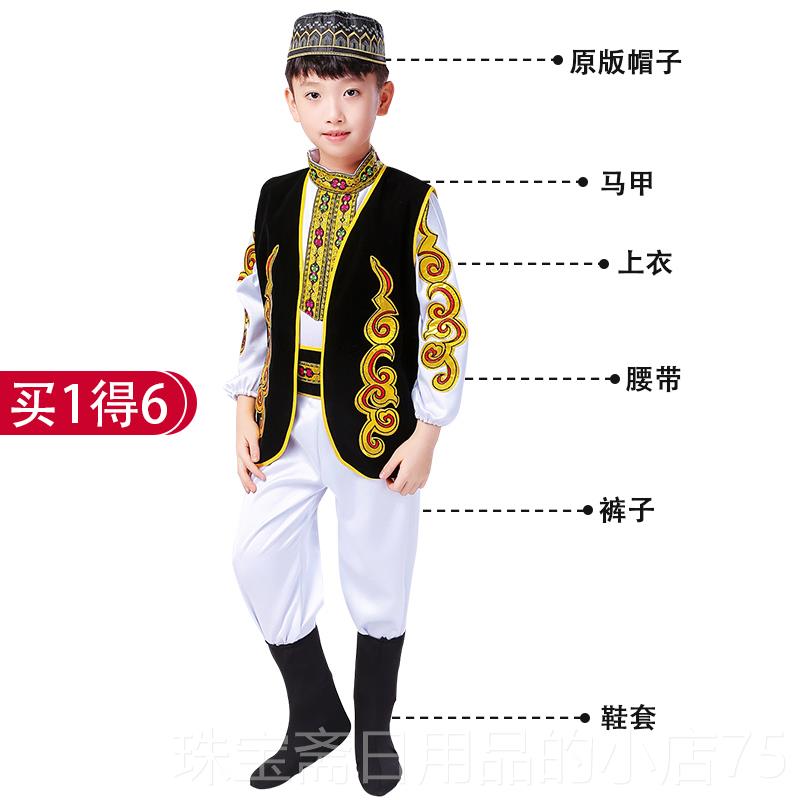 高档幼儿儿童印度新疆出服男童少数民族服回族维演吾尔族表演舞蹈