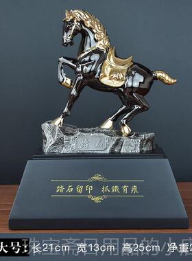 高档金马摆马成功客厅酒柜办公室桌面件装饰品送领到导客户高档礼