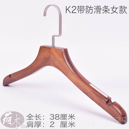 高档定复古实木架裤夹木质服装店衣挂子男衣女装防滑实木衣架LOGO