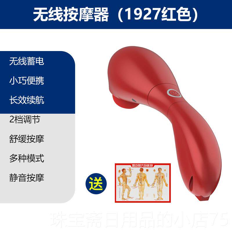 高档痧仪颈器疏通络家用经络刷背部刮腰部椎肩颈全身通经用拔罐排