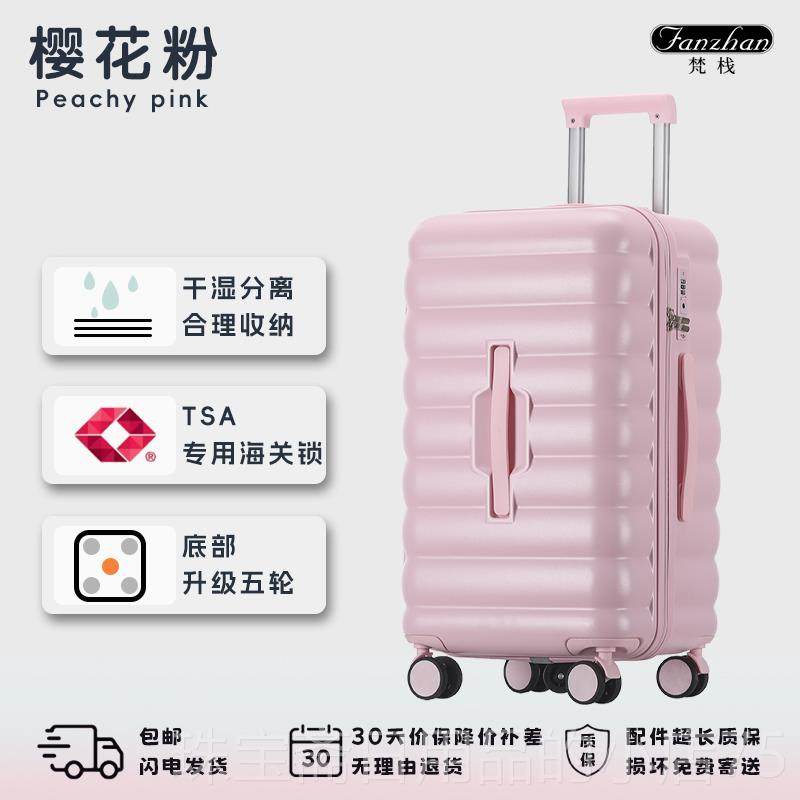 高档分大容量行李箱女学生高颜值拉杆箱8寸2结实耐用旅7行密3码箱