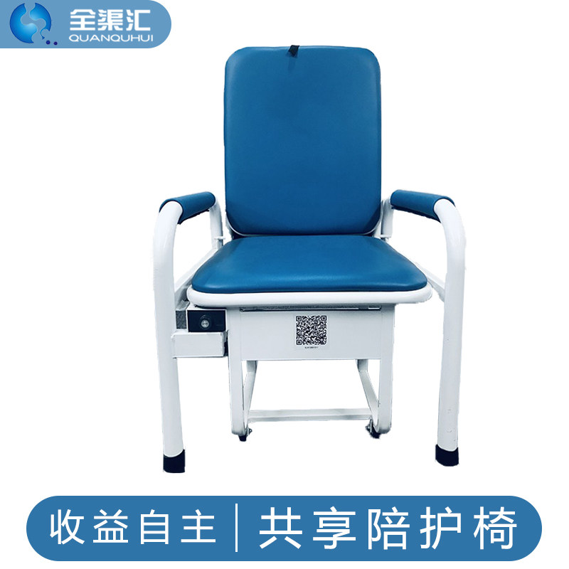 医院陪护椅加厚加固多功能智能便民扫码单人护理折叠共享陪护椅床