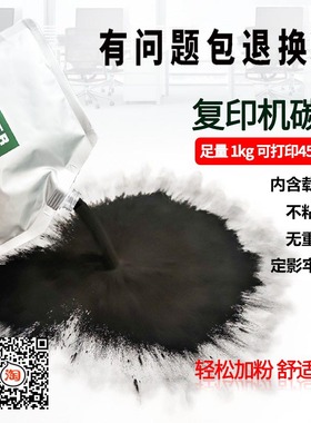 原装美能达BH458 558 658 454 554 227 287 367 808 809 958碳粉