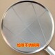 30目细网捞熟食打肉沫商用大漏勺过滤网加密加厚捞勺大号油格笊篱