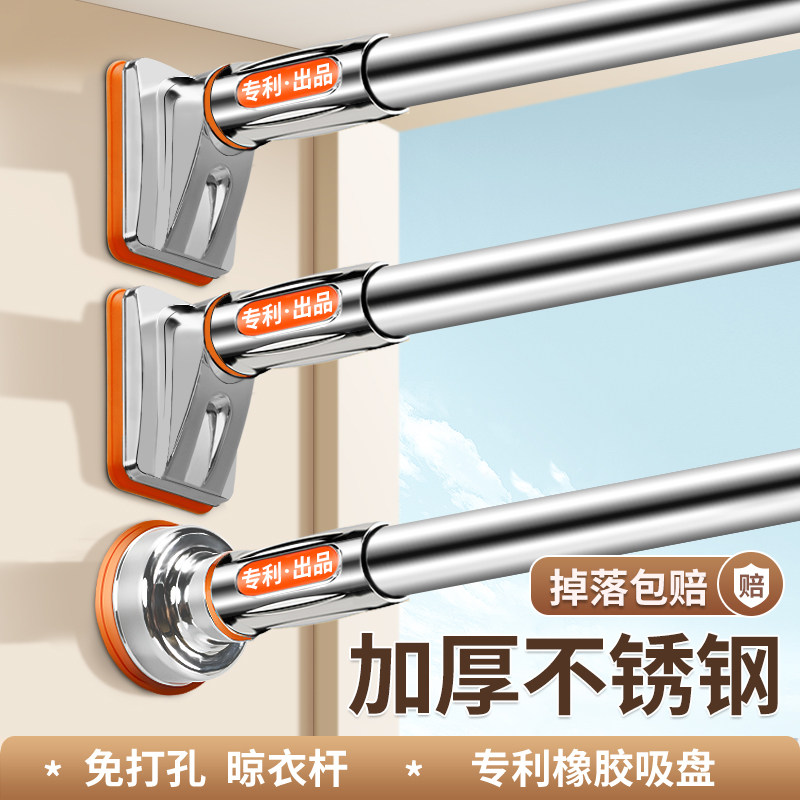 免打孔伸缩杆阳台固定窗帘杆晾衣杆免钉衣柜支撑杆卫生间浴帘杆子,家庭/个人清洁工具,浴帘杆,淘宝优惠券,粉丝福利购,淘宝优惠卷