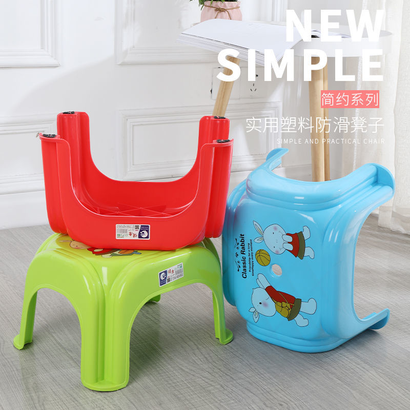 小凳子塑料板凳喜庆儿童凳加厚圆凳防滑踩脚胶凳脚踏宝宝洗澡矮凳