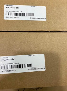 汇川驱动器 型号SV630PT5R4I 实物图拍摄 不是