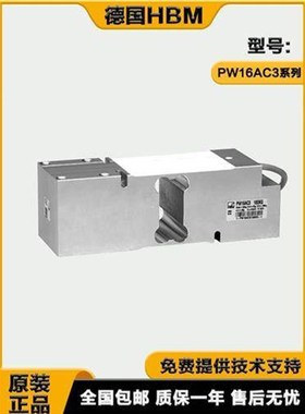 议价非实价议价议价传感器PW16AC3/30/50/75/100/150/200/250/300