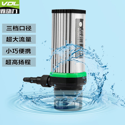 微动力工业级12V微型直流小水泵开槽机水钻切割机打孔机潜水泵