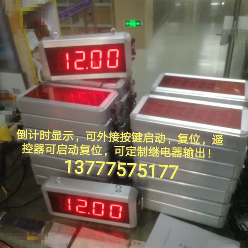 0~10V 4-20MA显示0-1999数码管显示屏电子看板转速AD测量