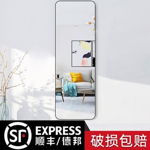 全身穿衣镜子贴墙自粘家用梳妆墙面贴片粘贴挂墙大落地免打孔壁挂
