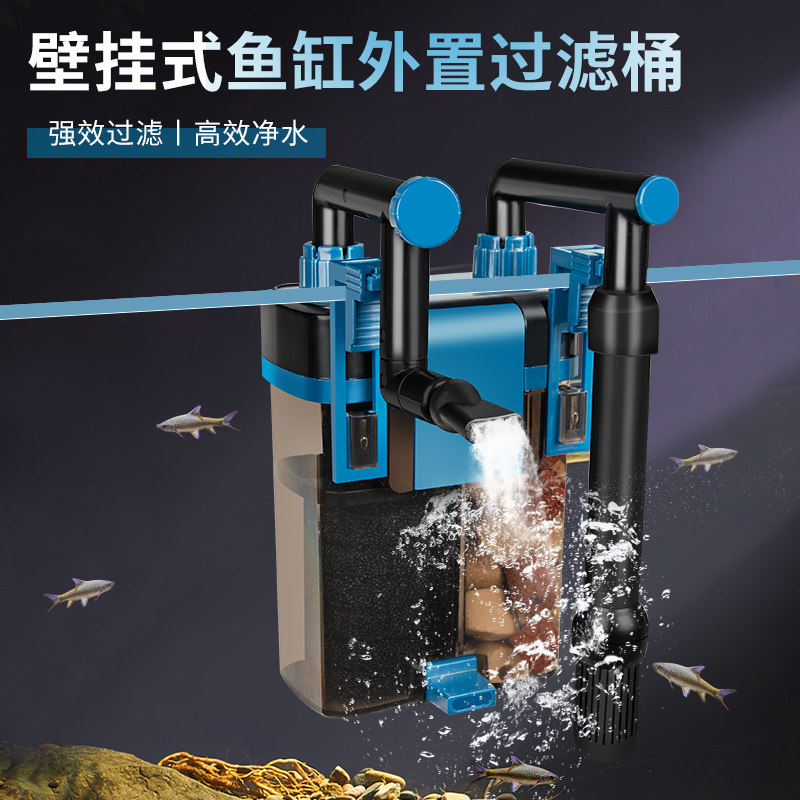 鱼缸过滤器壁挂过滤桶外置小型静音水草缸外挂式净水过滤循环系统