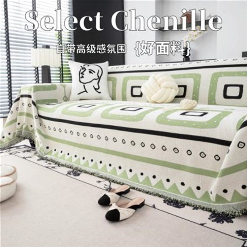 客厅高级感沙发巾一整张全盖防猫抓沙发套罩新款2024四季通用盖布,居家布艺,沙发套,淘宝优惠券,粉丝福利购,淘宝优惠卷