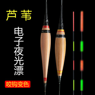 芦苇变色夜光漂高灵敏超长流氓行程漂322电子漂电池425鲫鲤鱼大物
