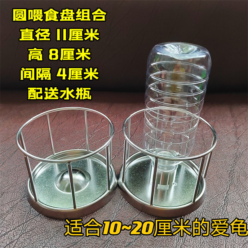 304不锈钢乌龟喂食器 龟苗喂食台陆龟食盆半水龟陆龟黄缘喝水食盆