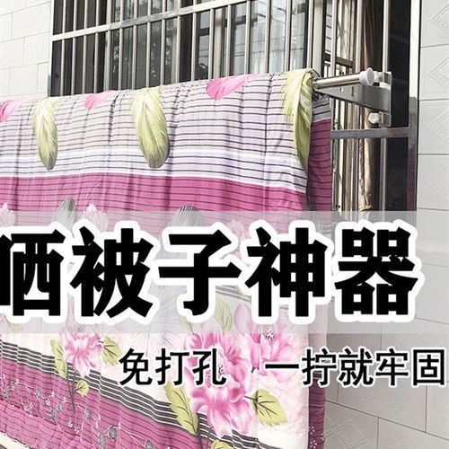 防盗网晾衣架窗户晾衣杆不锈钢高层窗外免打孔单杆式窗框晒被家用