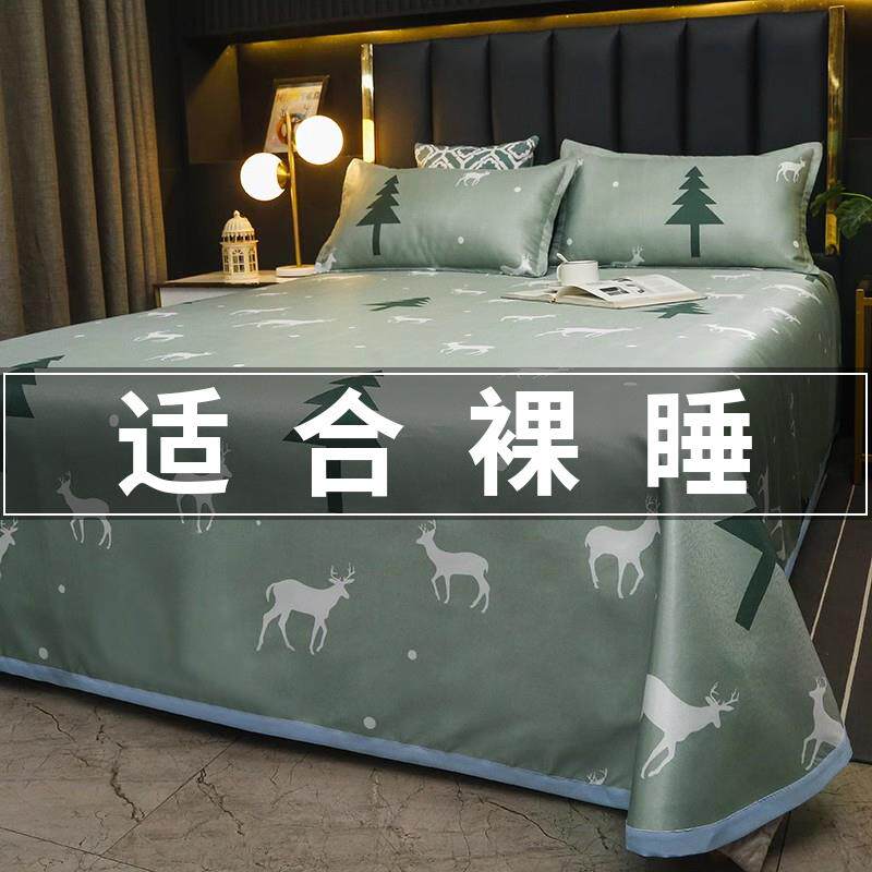 冰丝凉席三件套1.8米草席空调席床单款可水机洗学生宿舍单人席子5