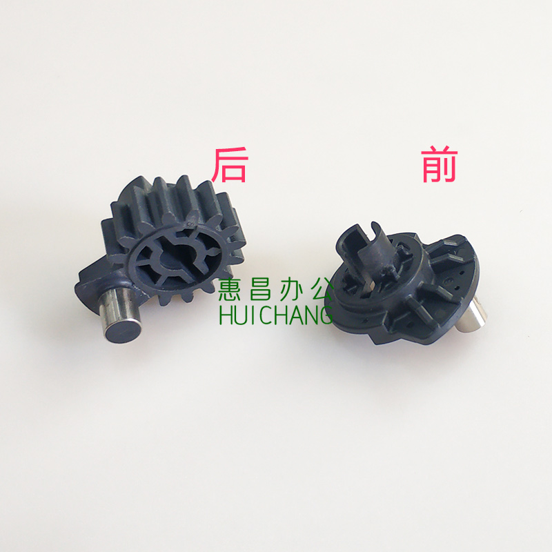 美能达C55 5 75e定影器齿轮柯美C58 C558 3/5定影释放