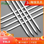 304不锈钢烧烤签加厚加长羊肉串烤串铁签子烧烤针烤肉钢签用具扁